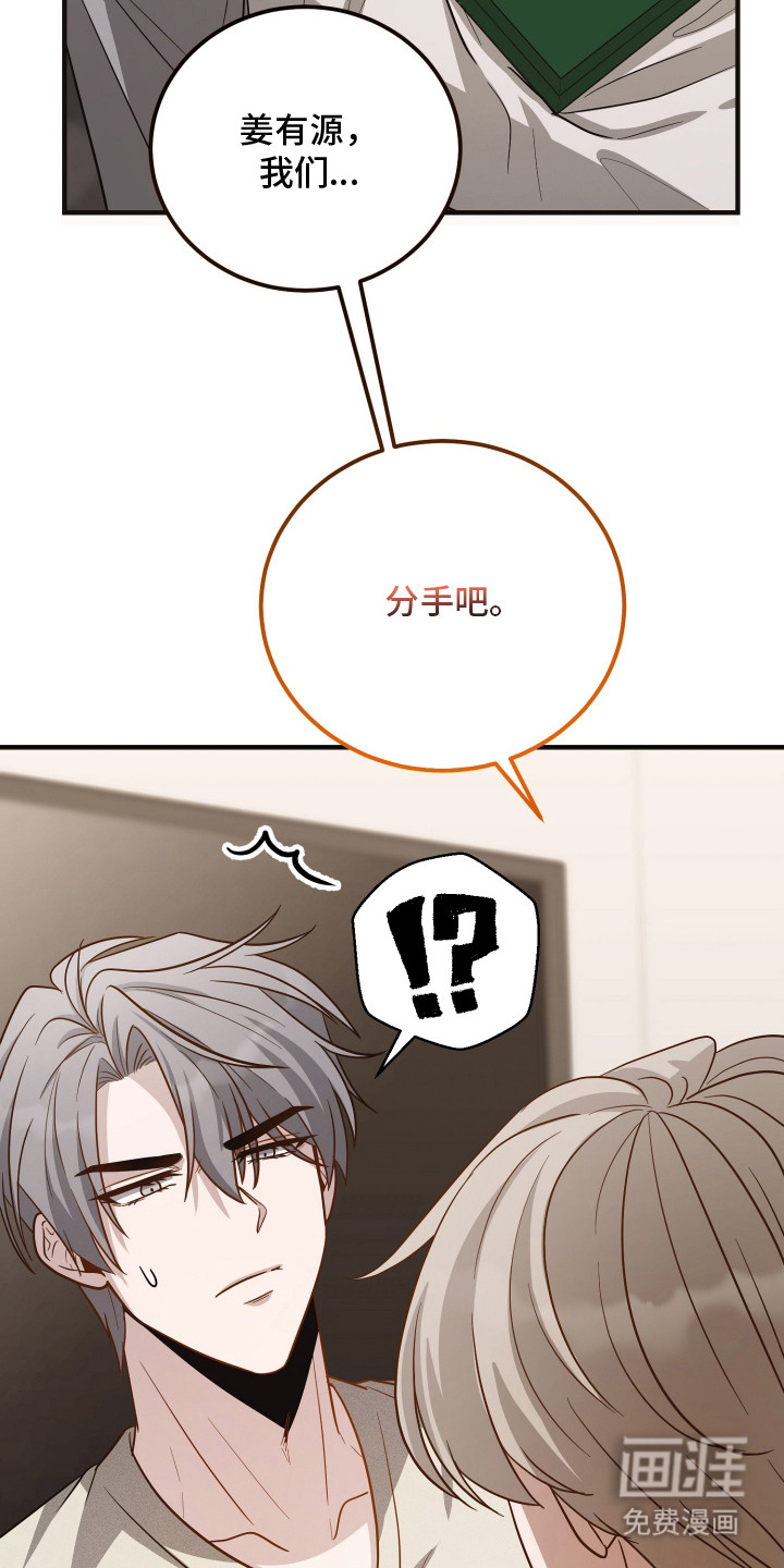 第15话26
