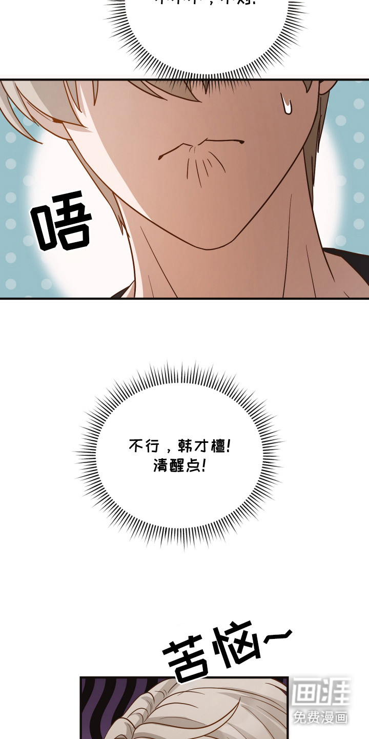 第15话21