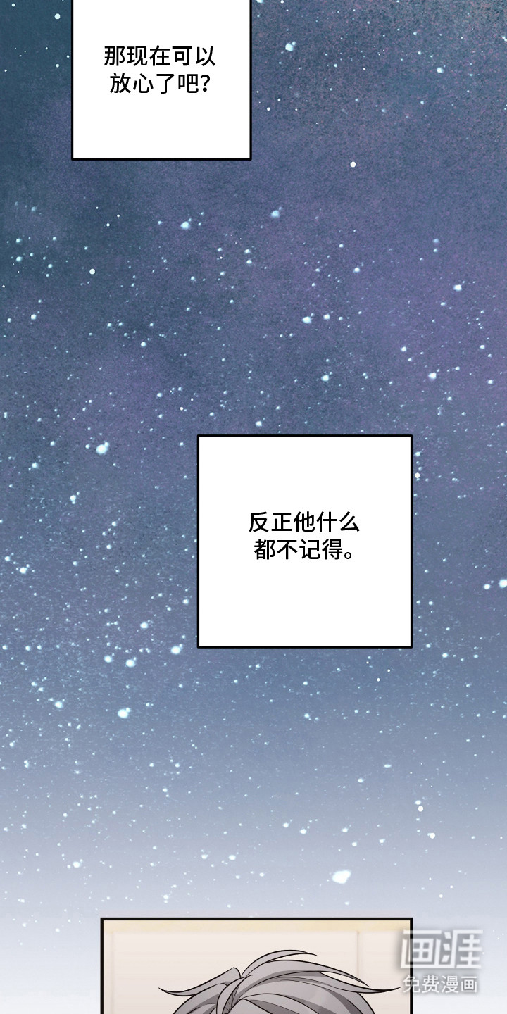 第15话7