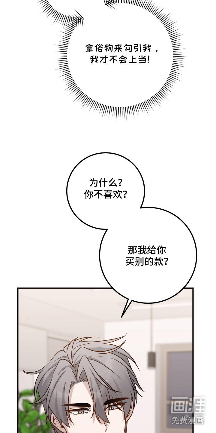 第15话24