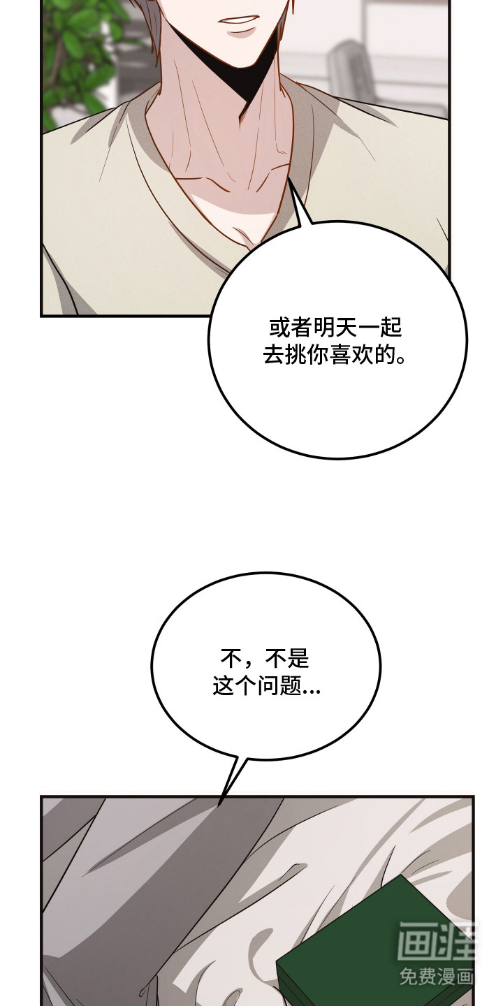 第15话25