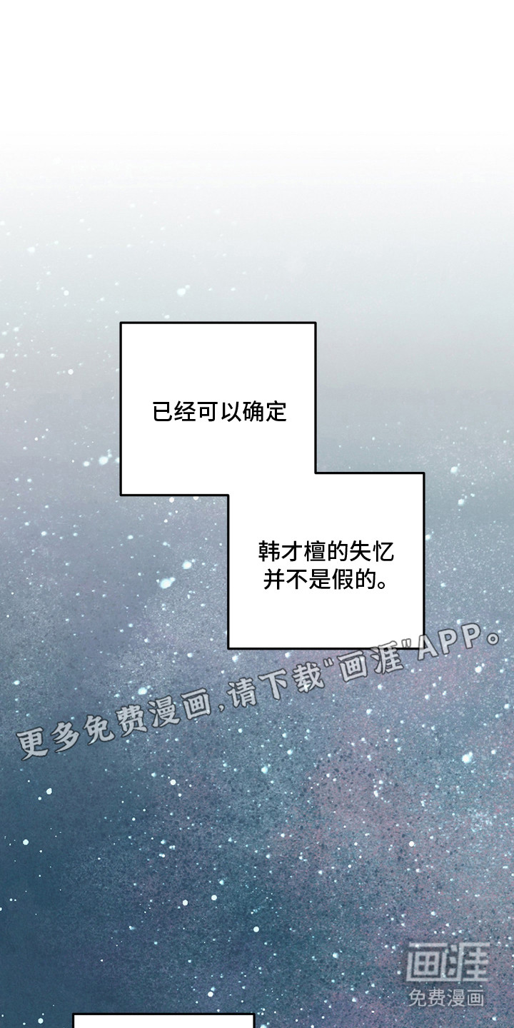 第15话6