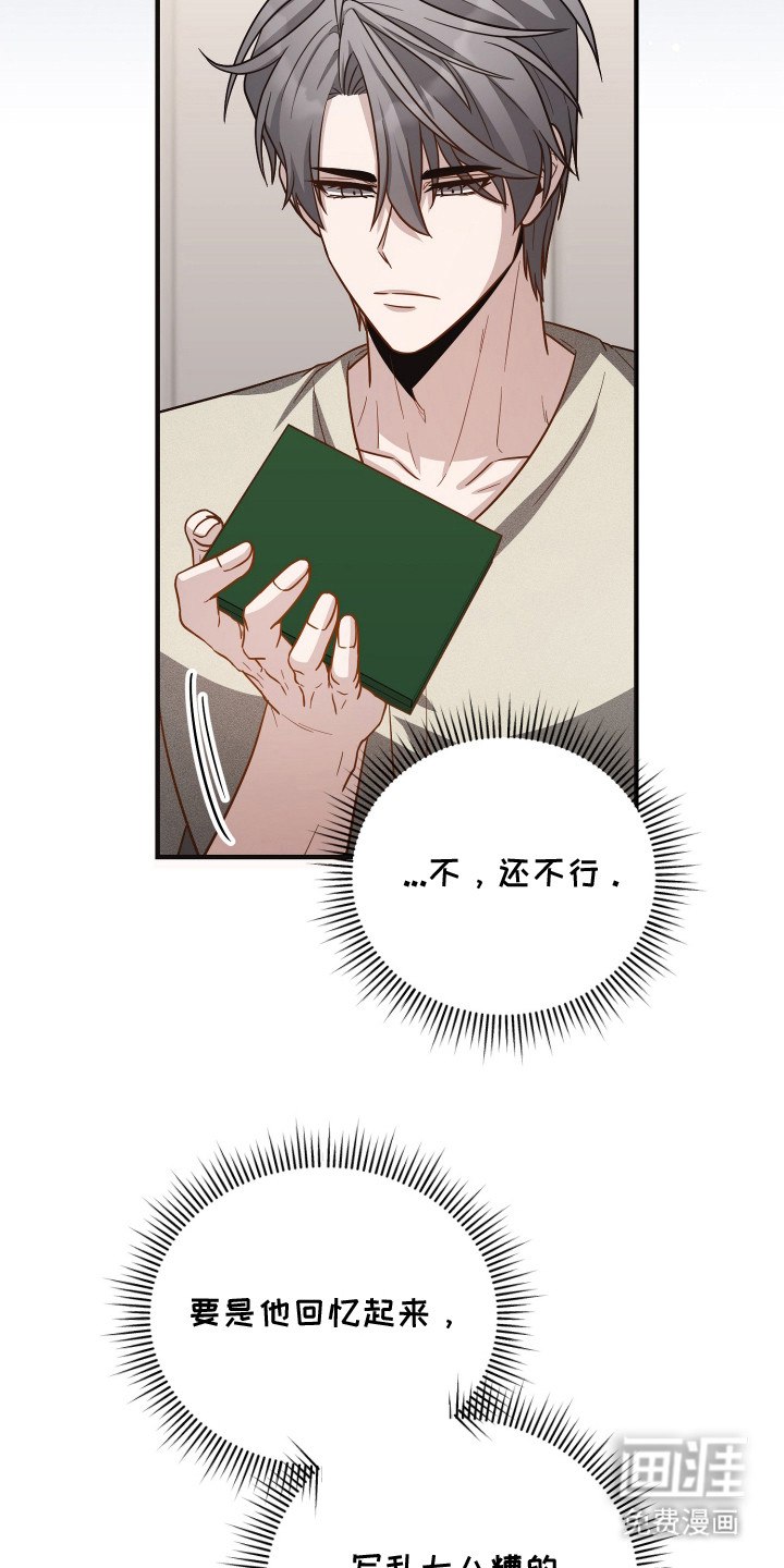 第15话8