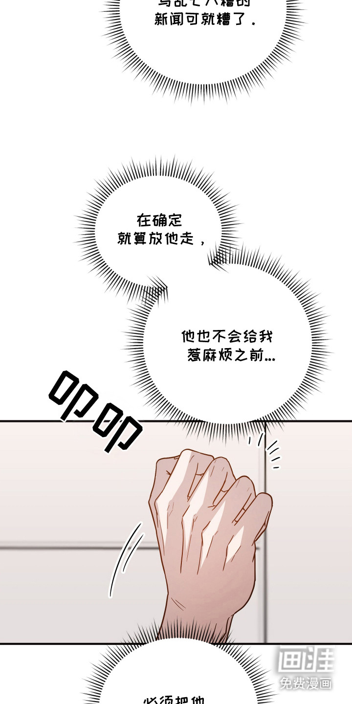 第15话9