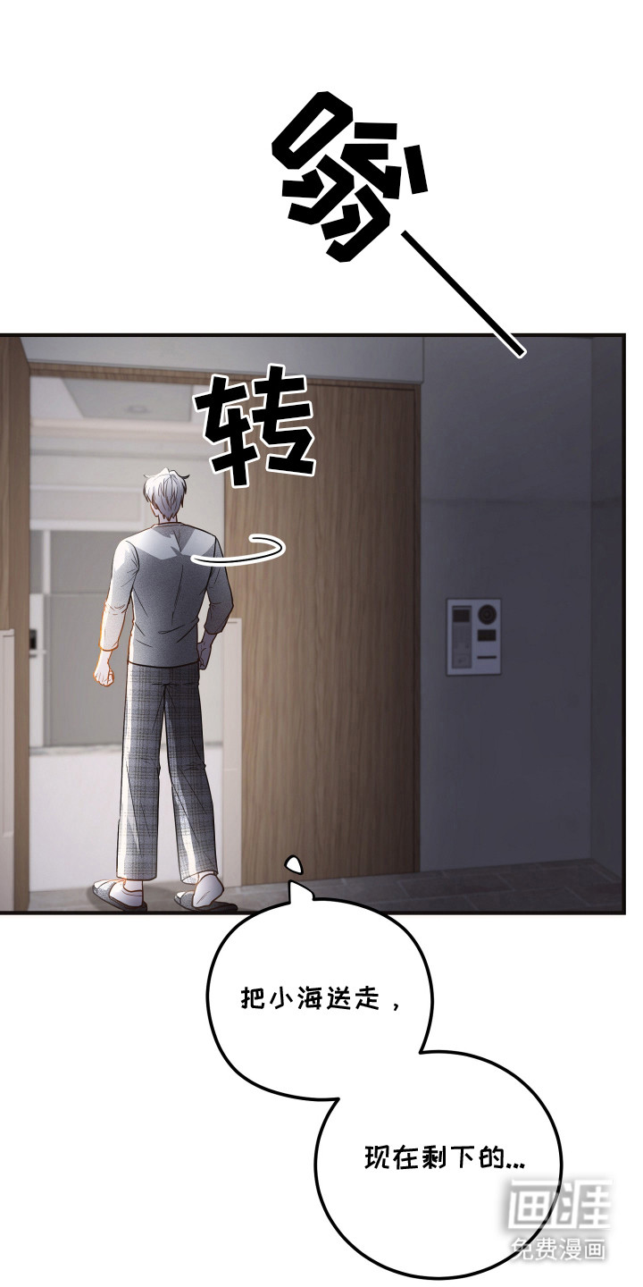 第15话5
