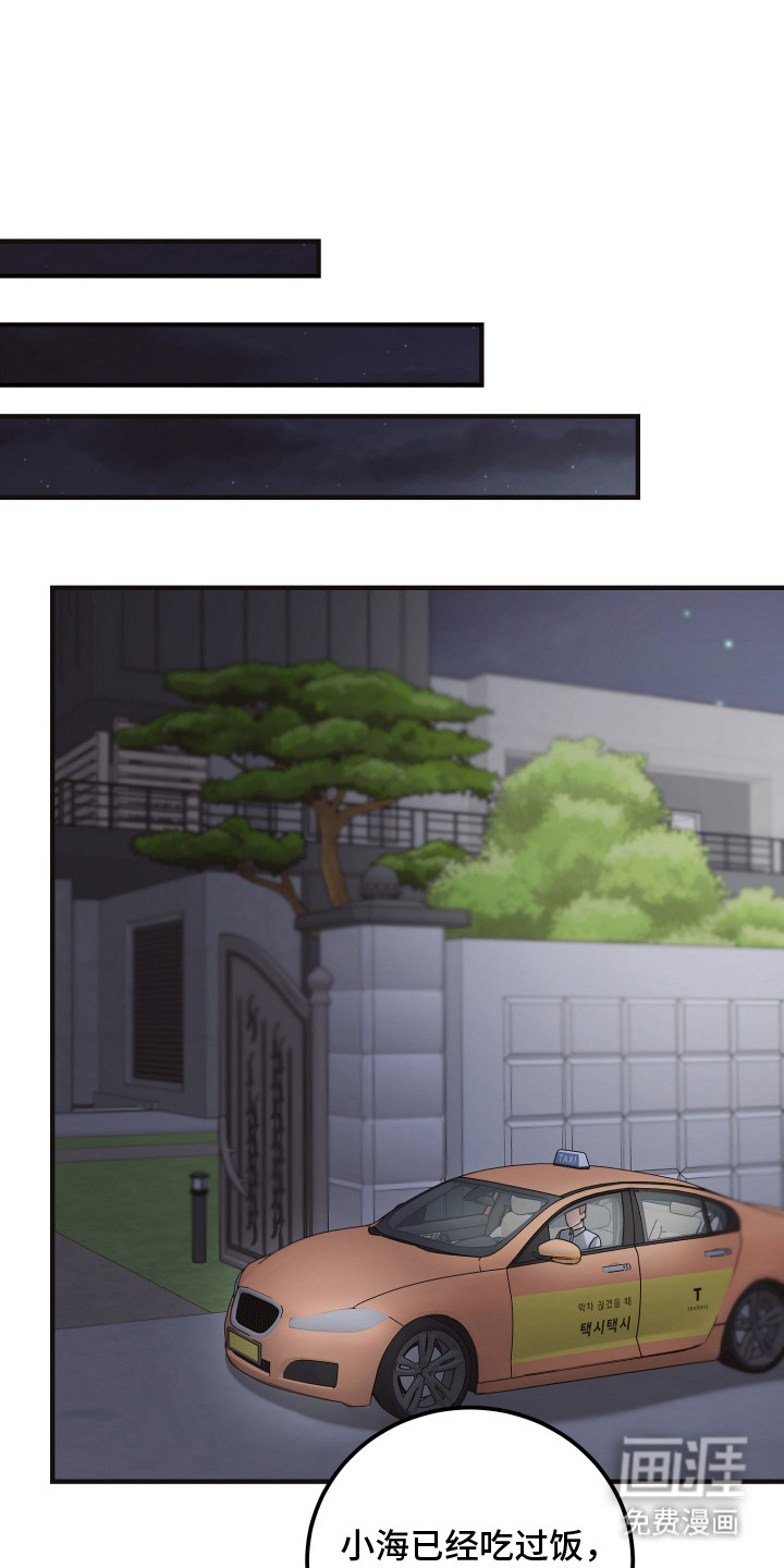 第15话0