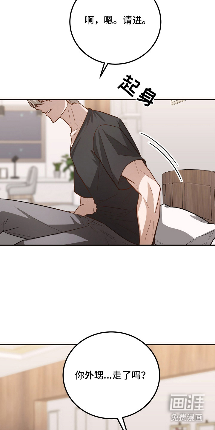 第15话11