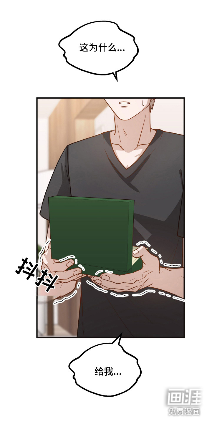 第15话16