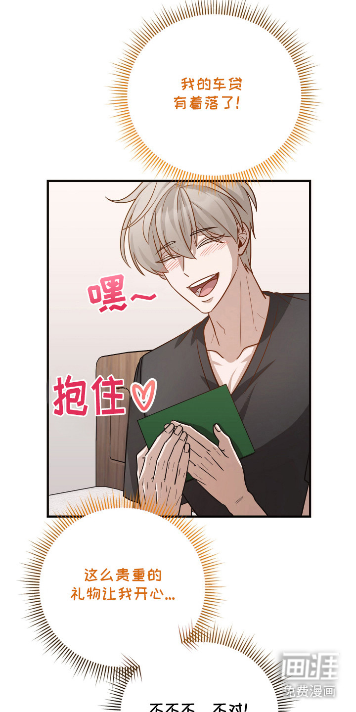 第15话20