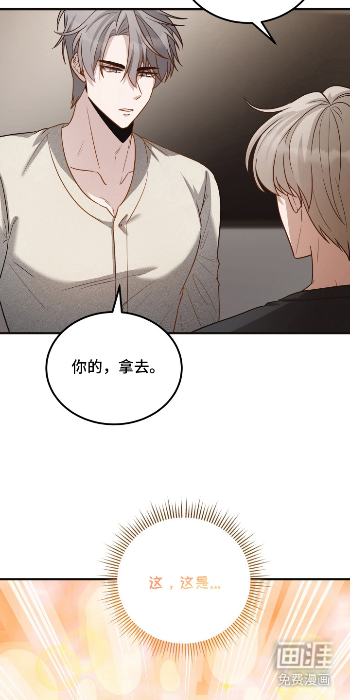 第15话14