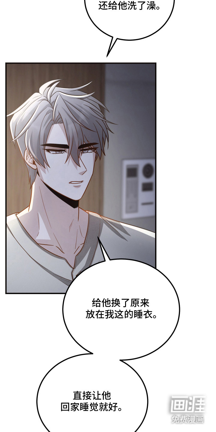 第15话1