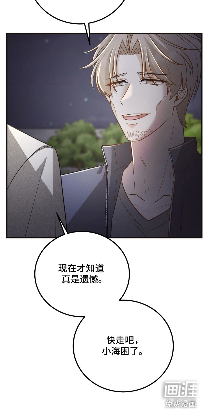 第15话3