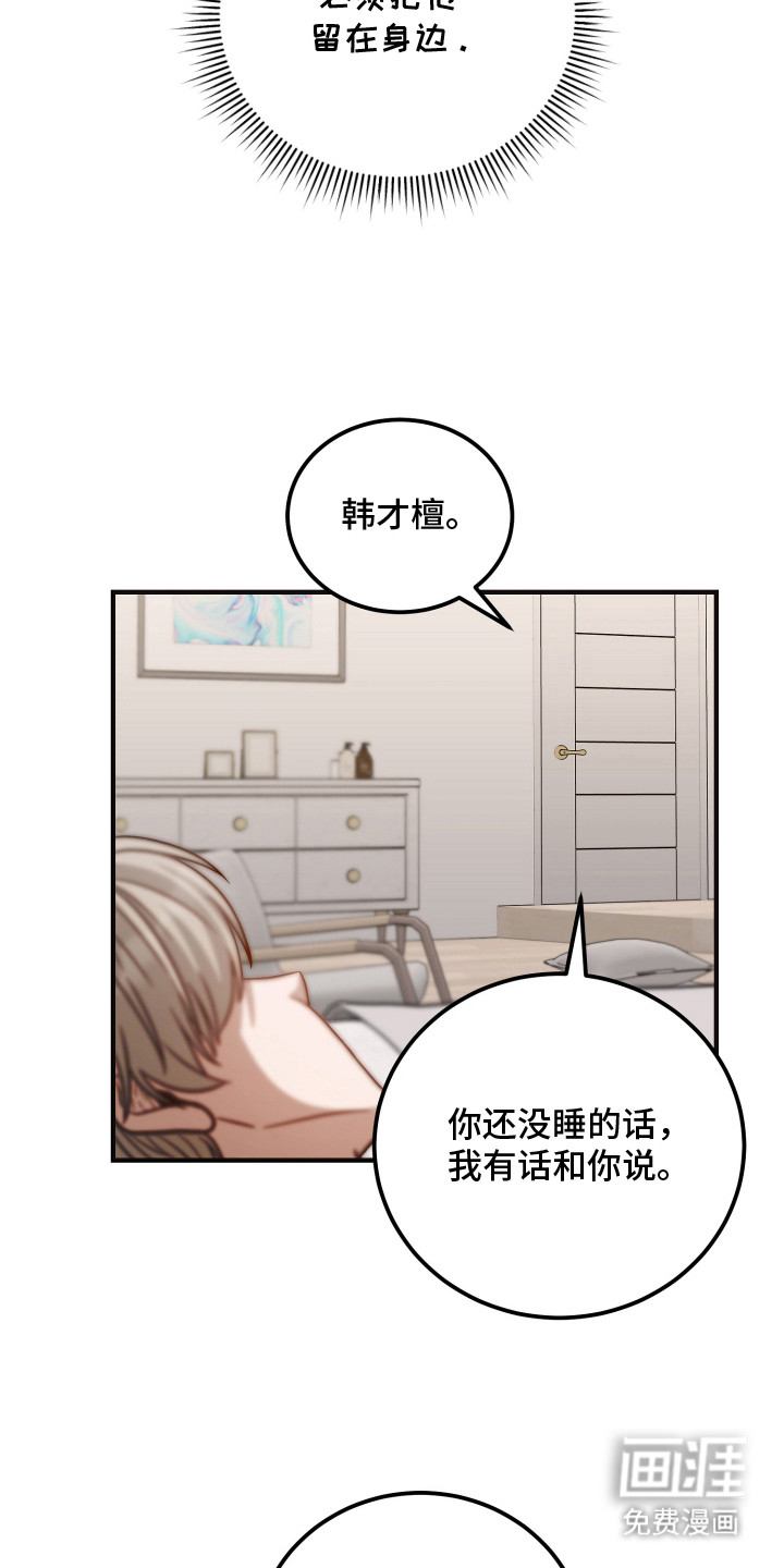 第15话10