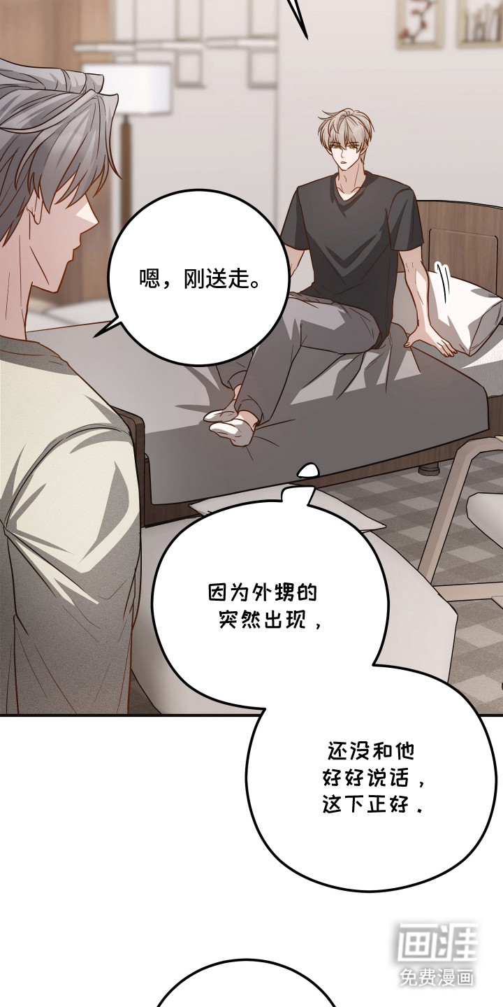 第15话12