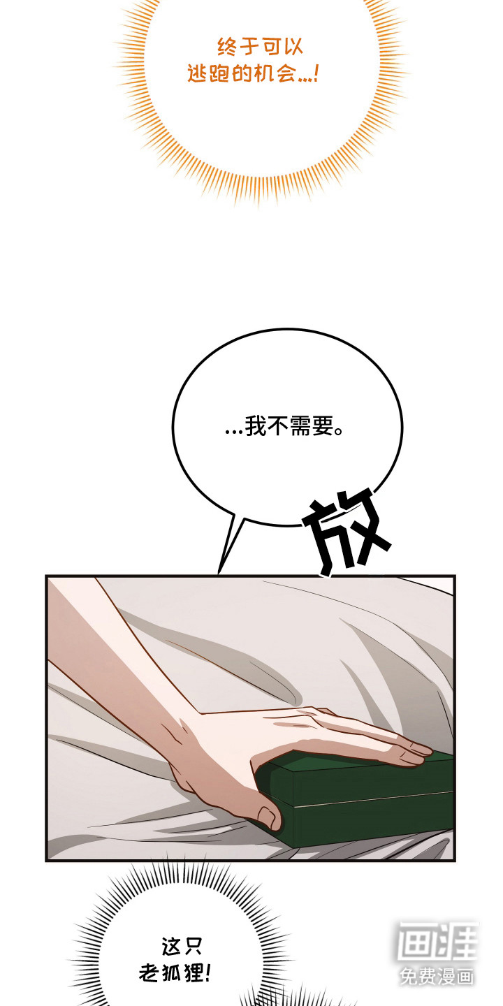 第15话23