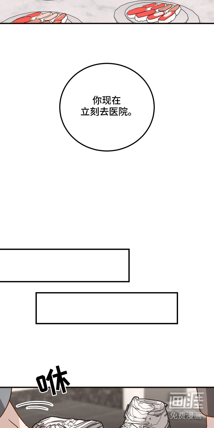 第14话4