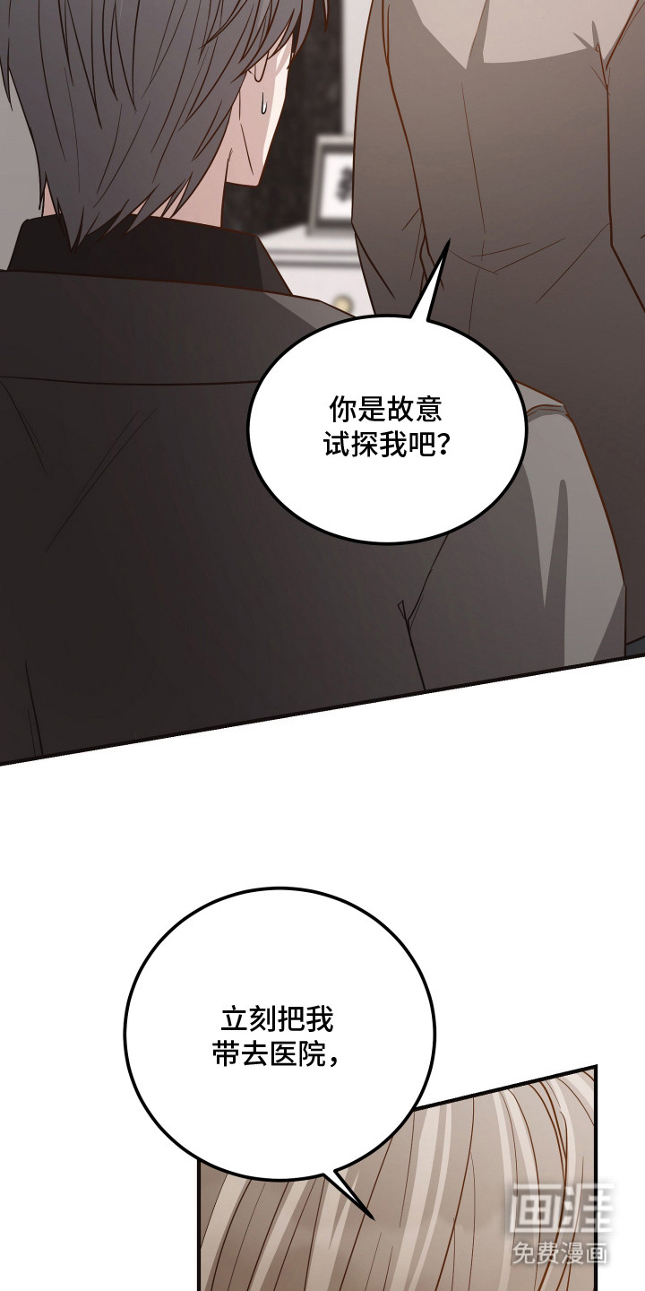 第14话7