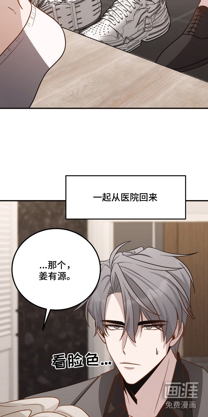 第14话5