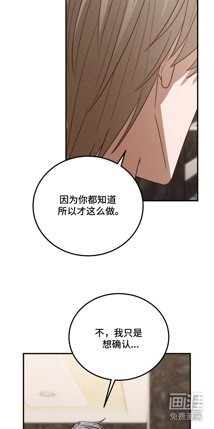 第14话8
