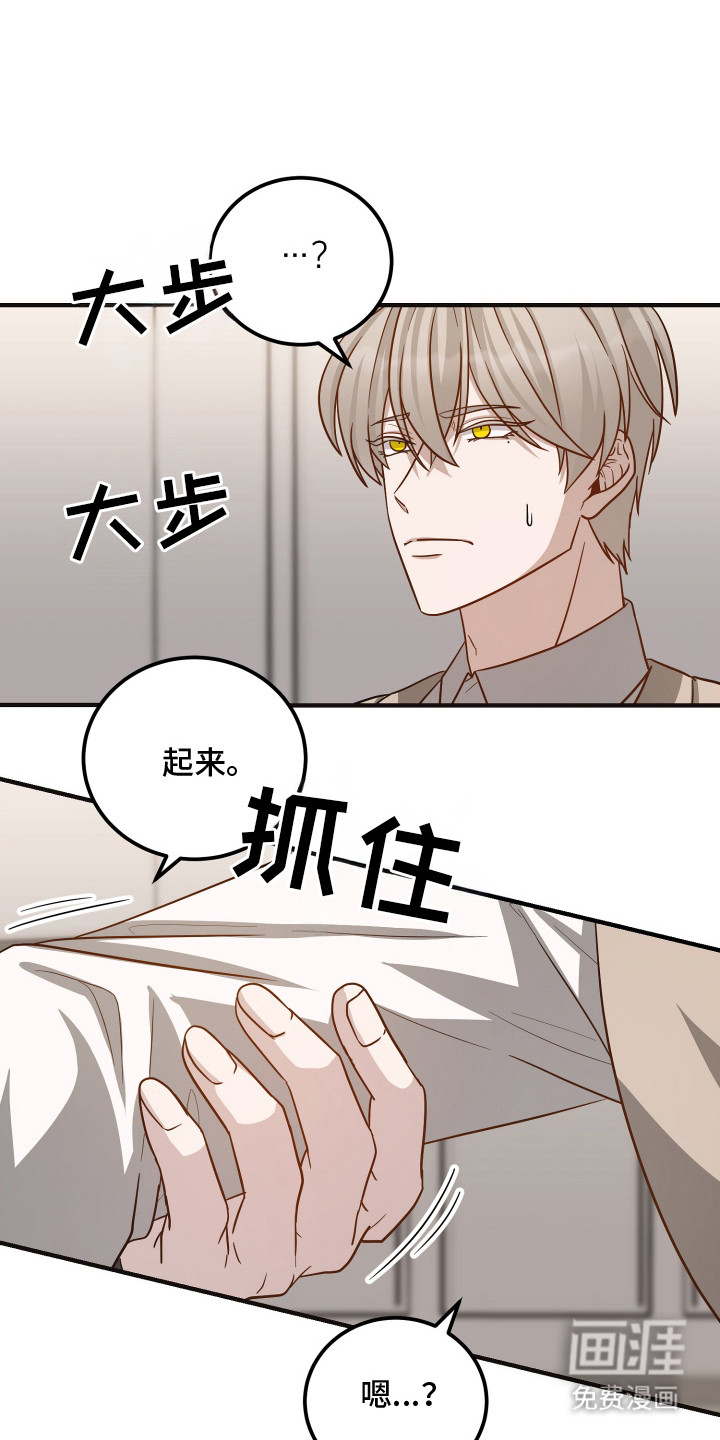 第14话2