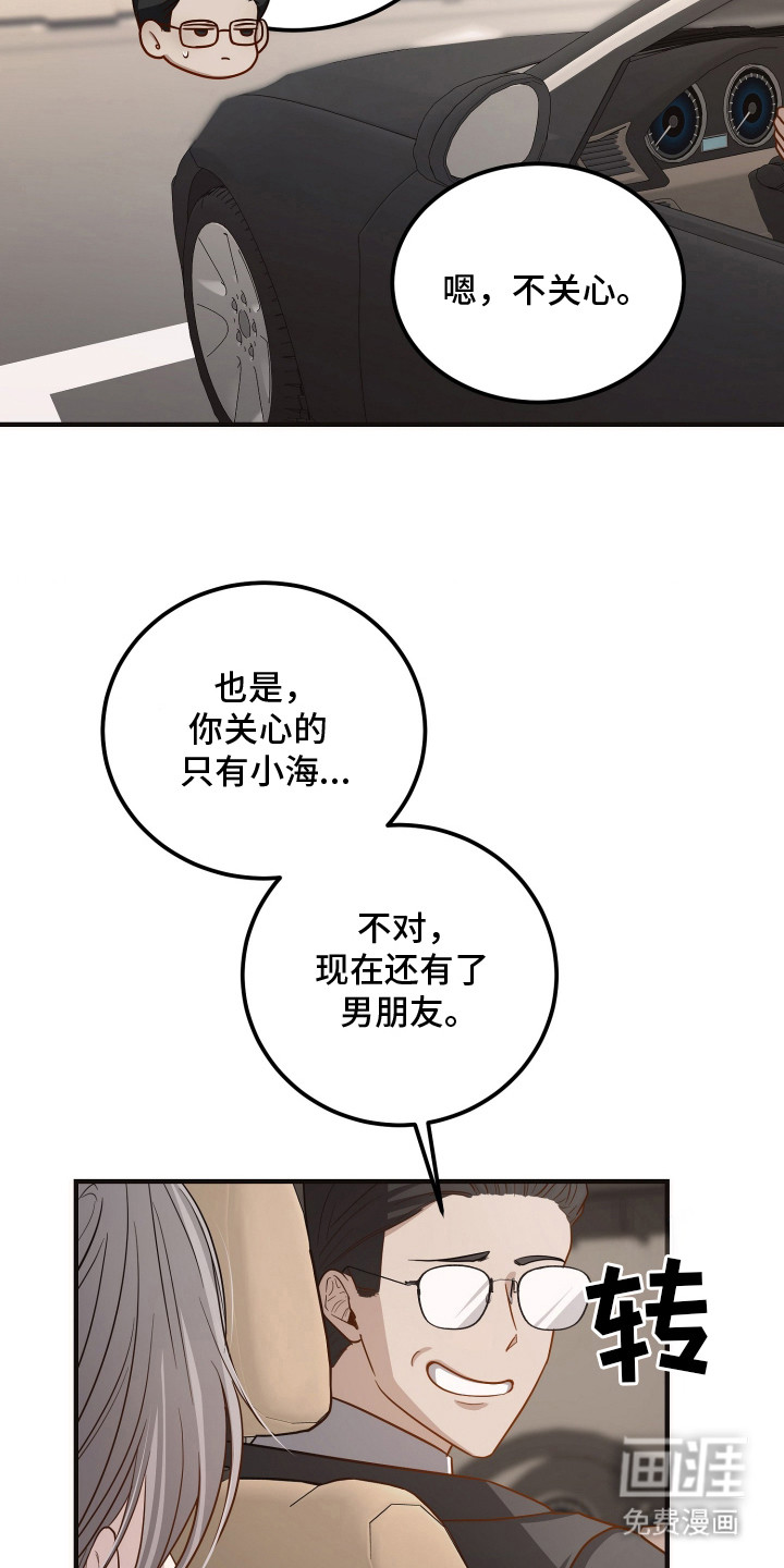 第13话1
