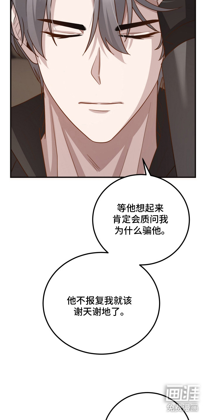 第13话7