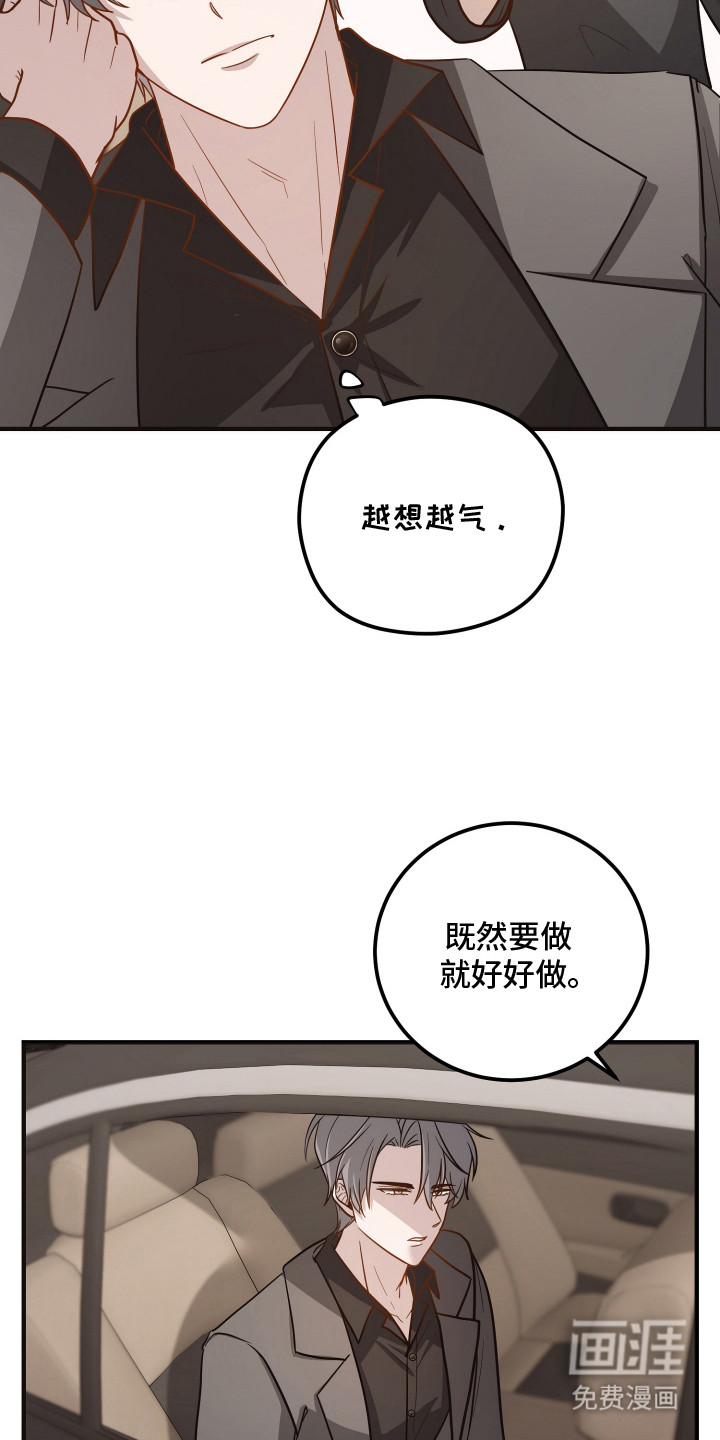 第13话3