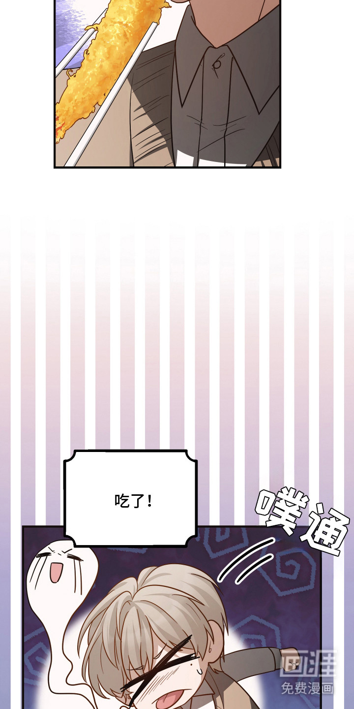 第13话21
