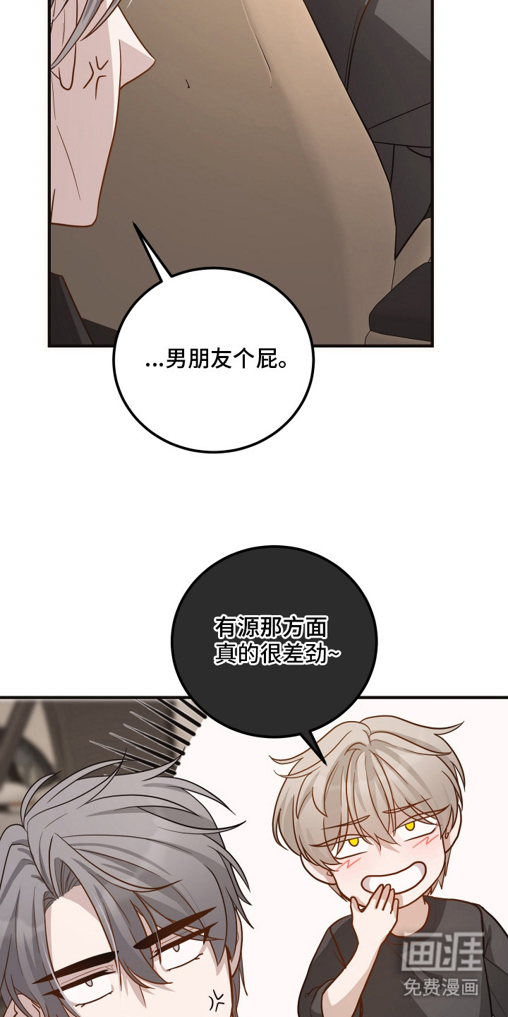 第13话2