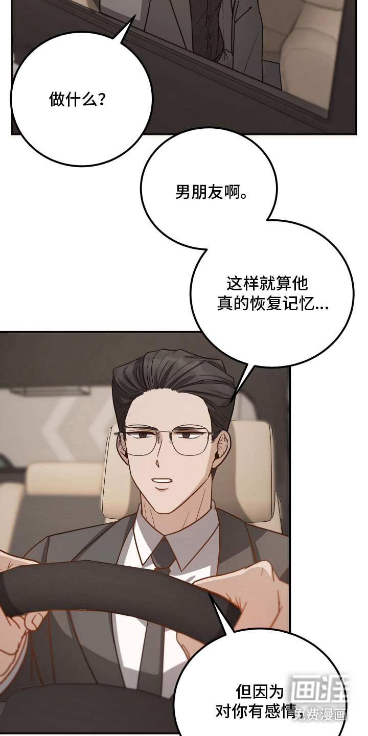 第13话4