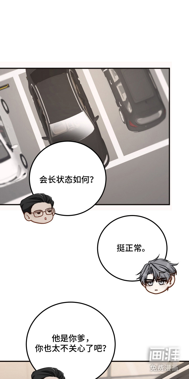 第13话0