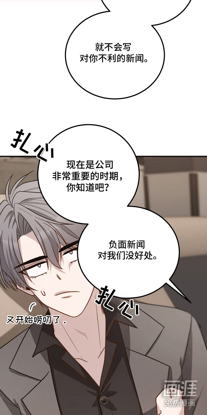 第13话5