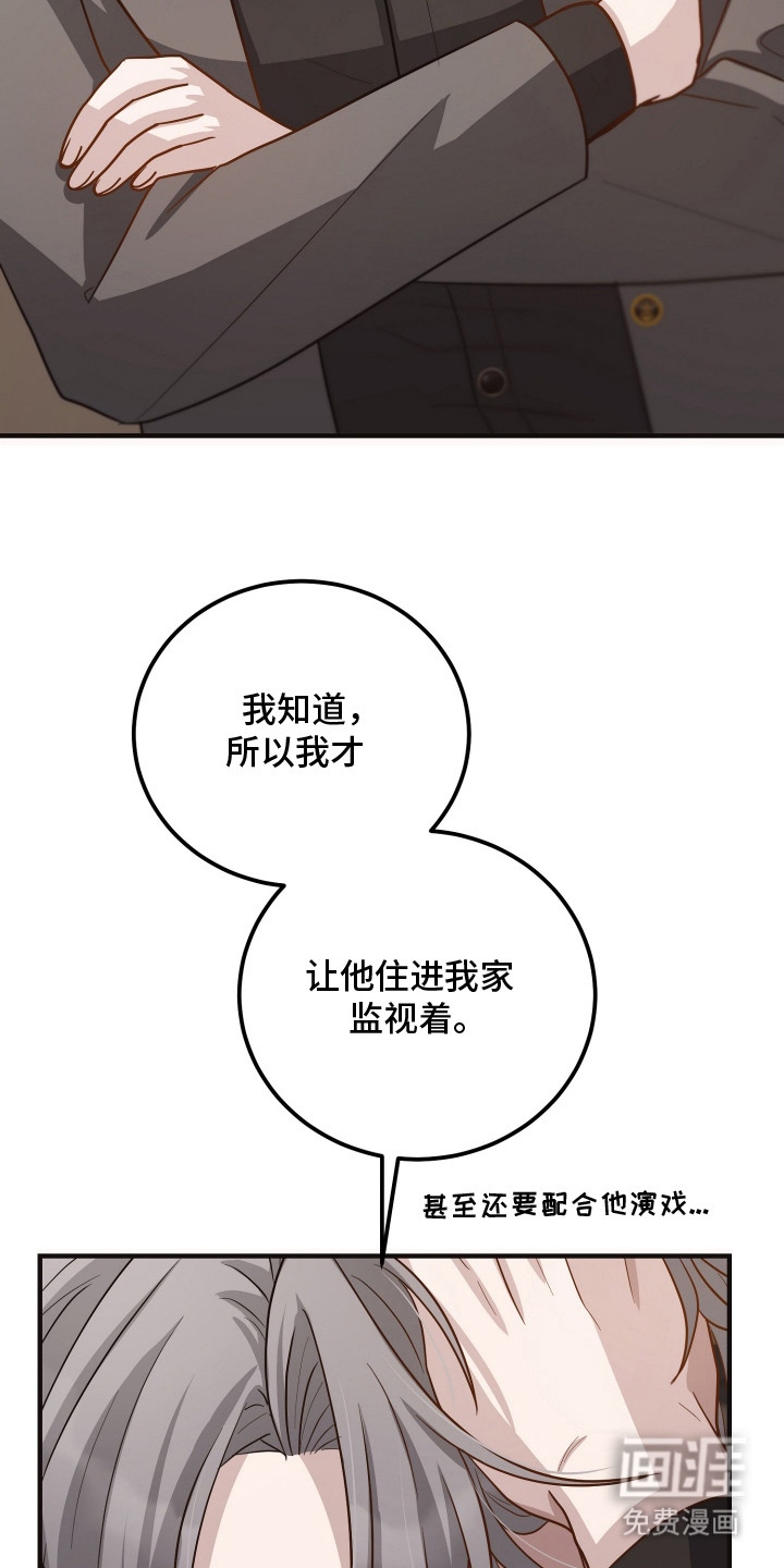 第13话6
