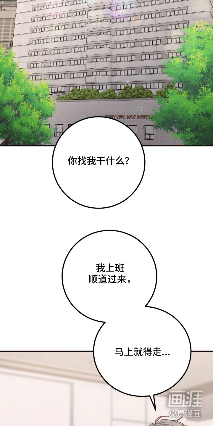 第12话14
