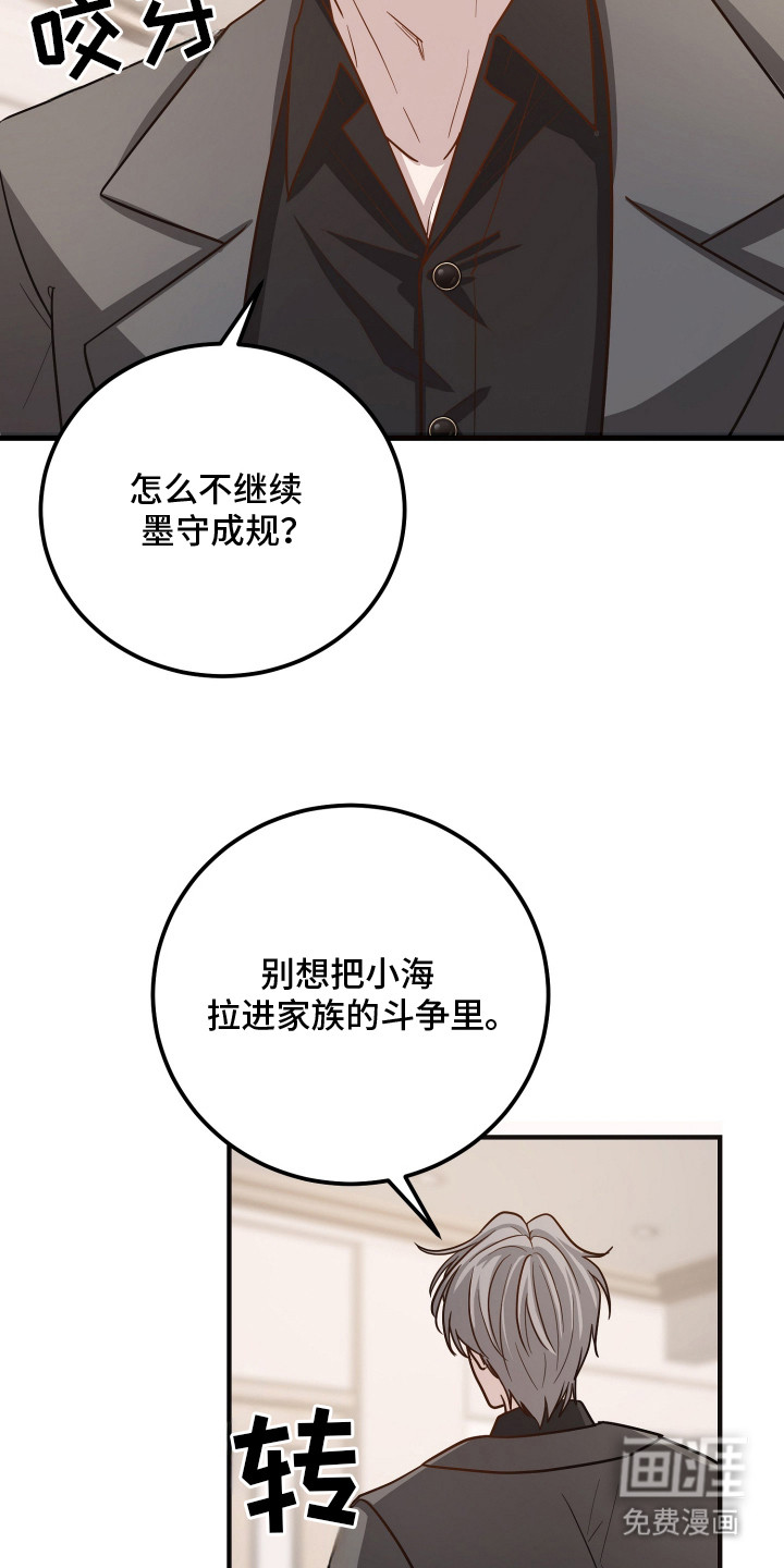 第12话26