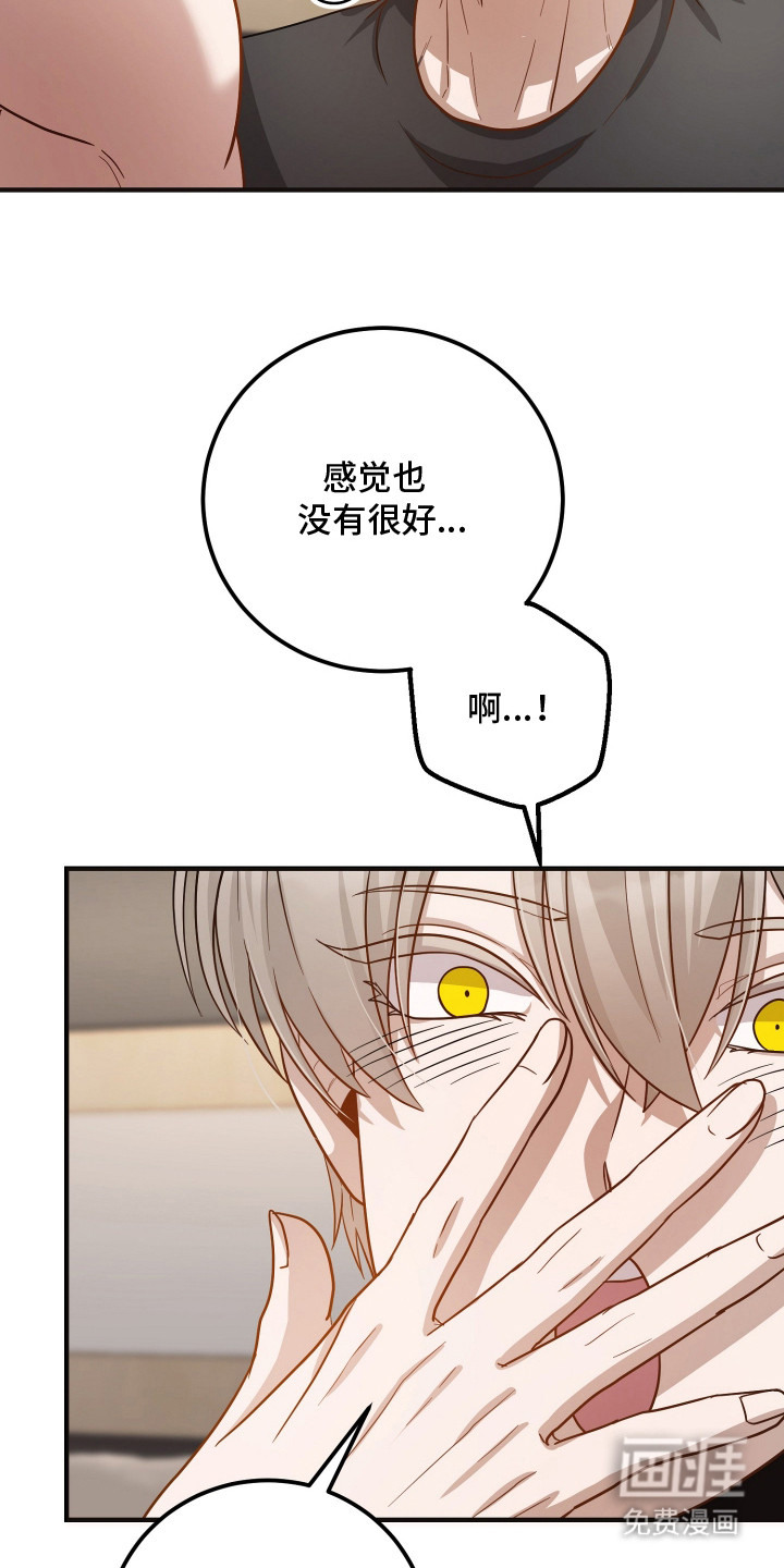 第12话8