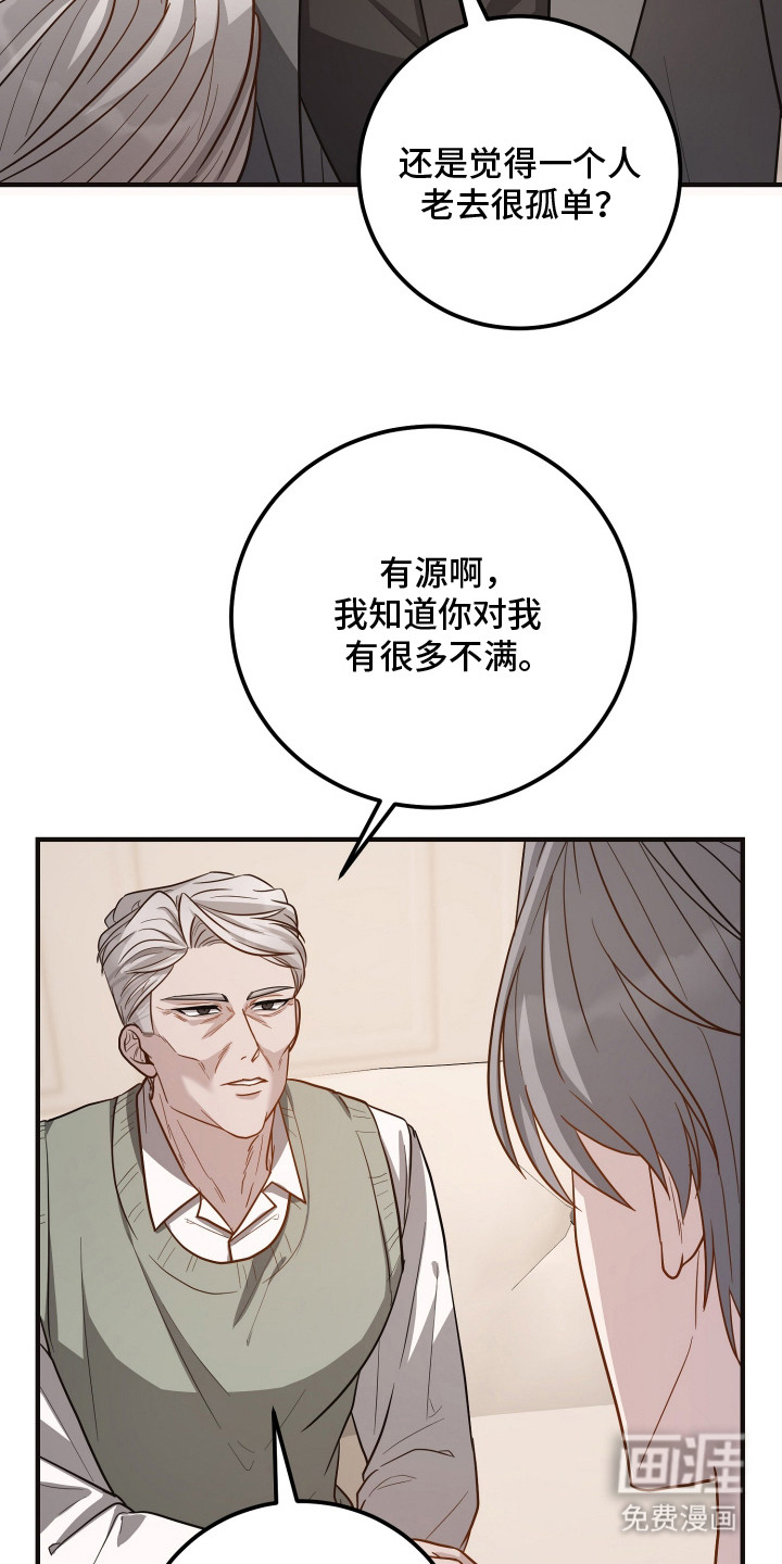 第12话24