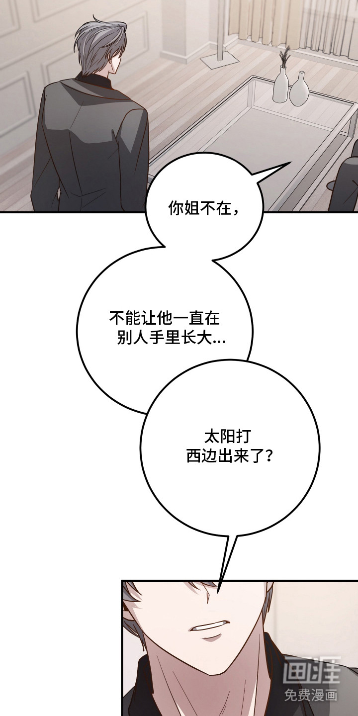第12话21