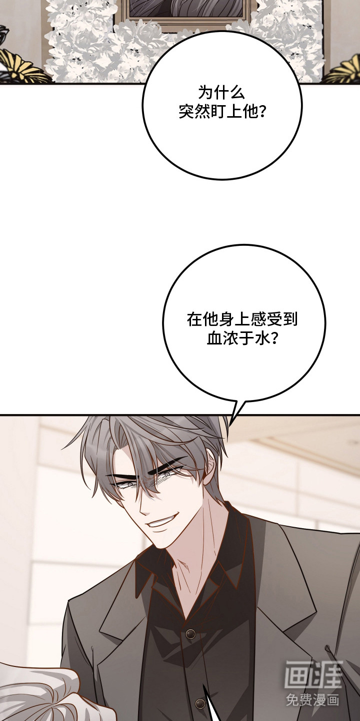 第12话23