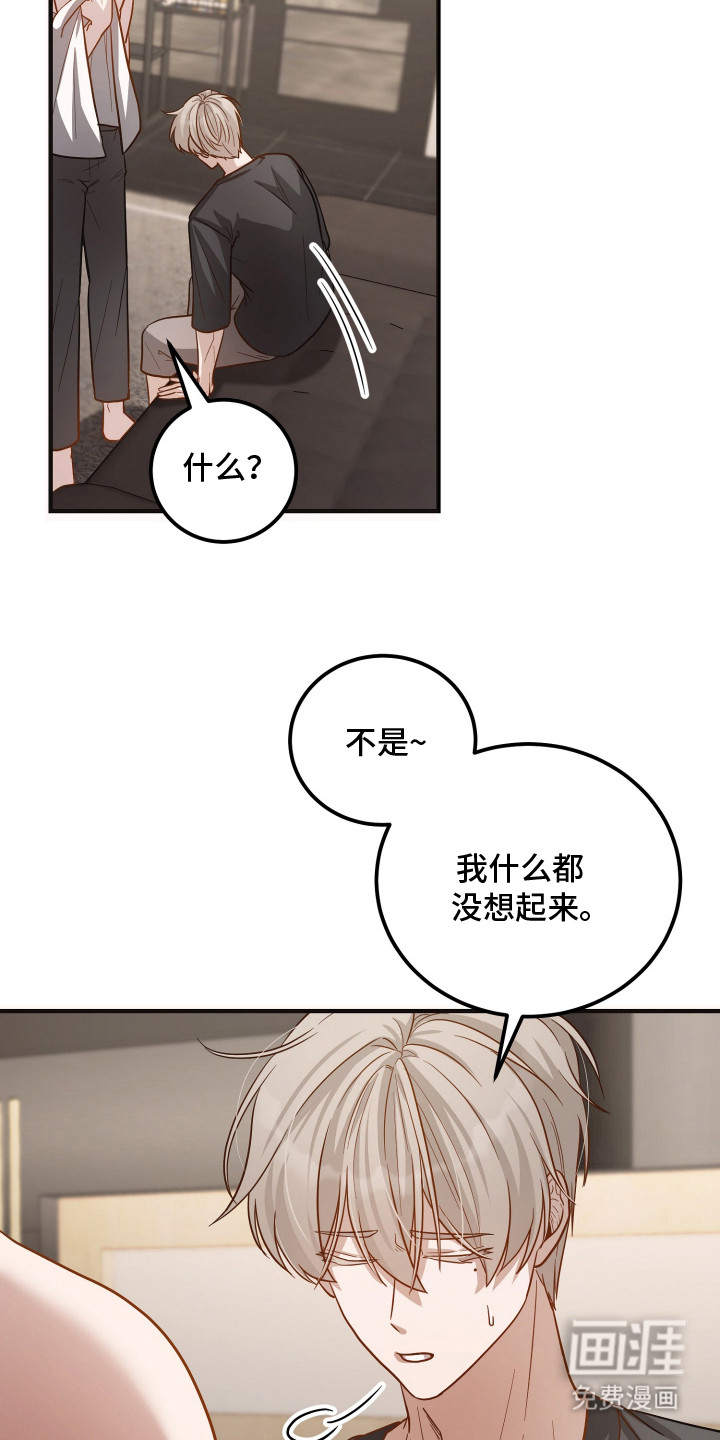 第12话7