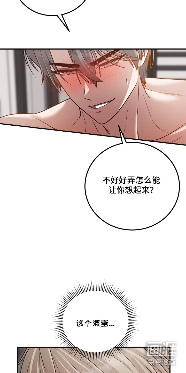 第11话15