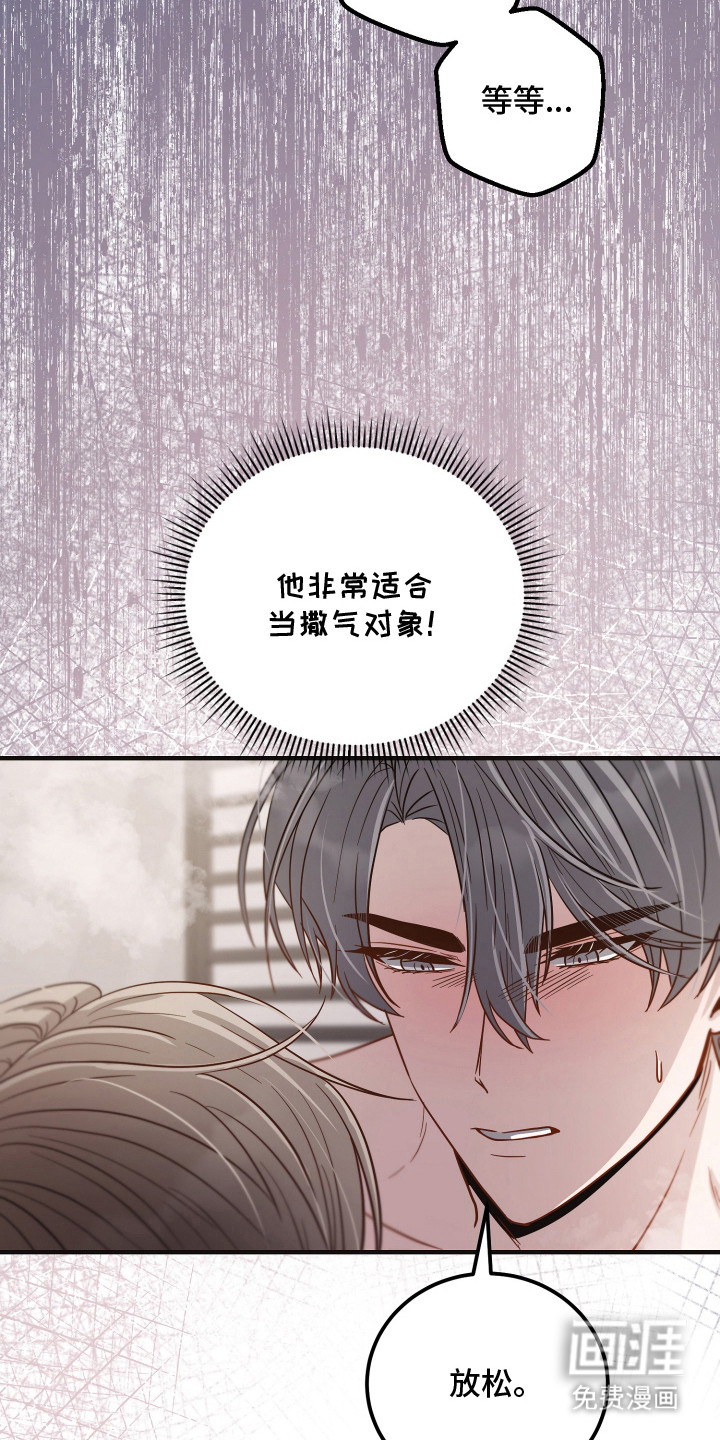 第11话9