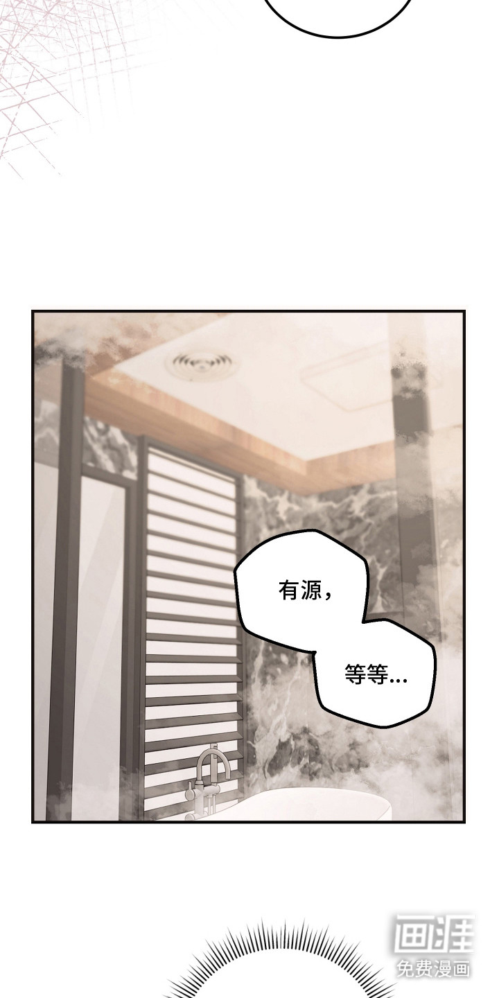 第11话10