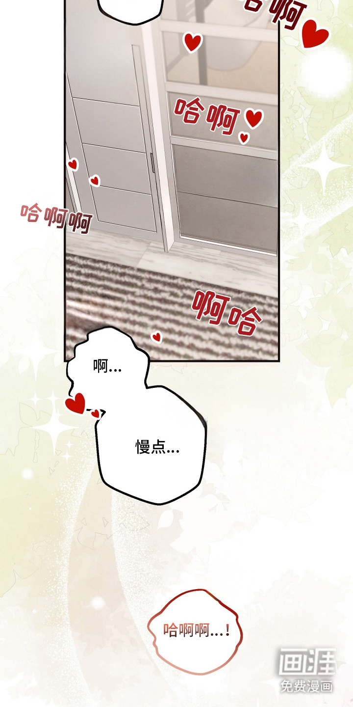 第11话18