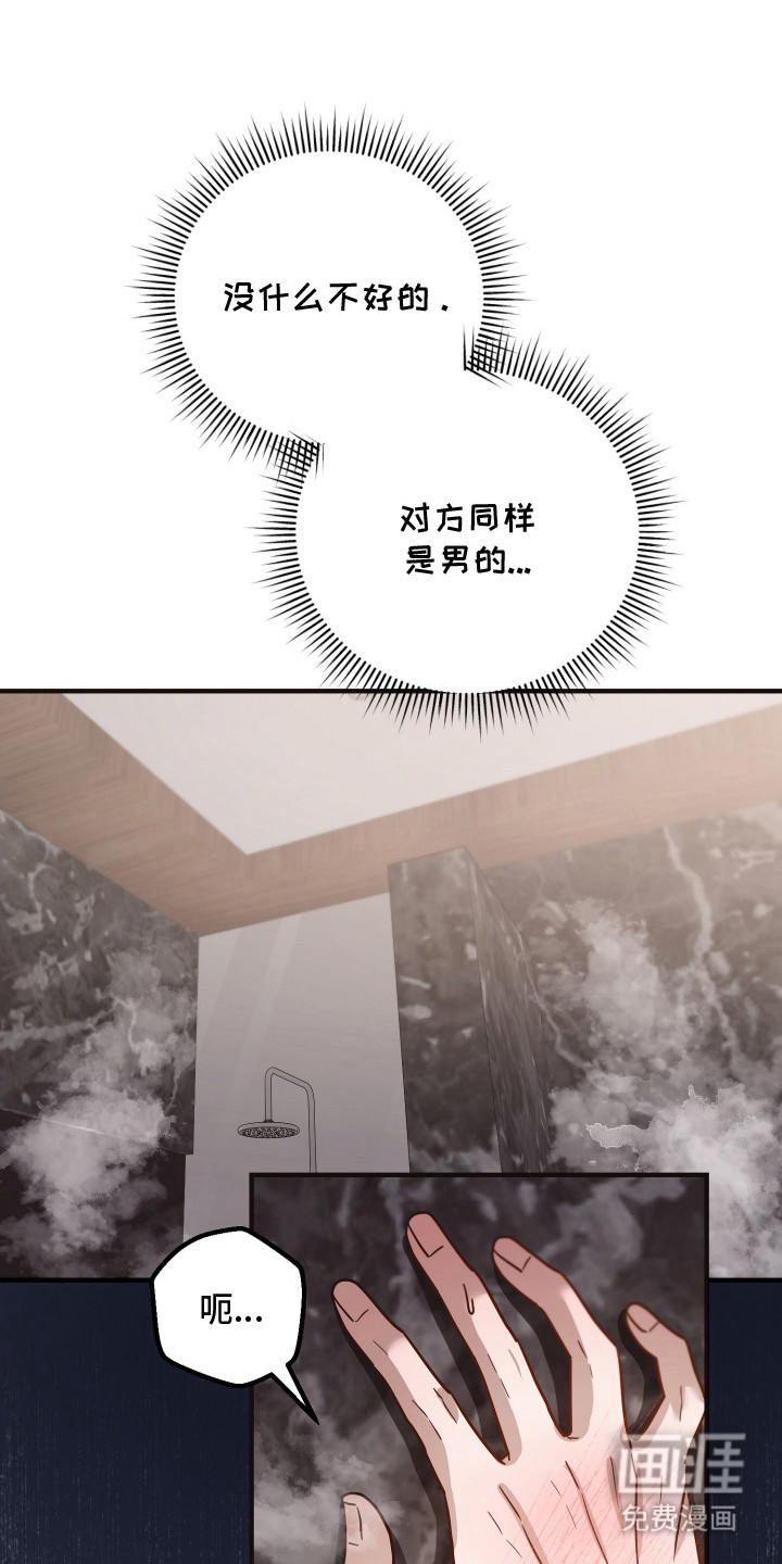 第11话7
