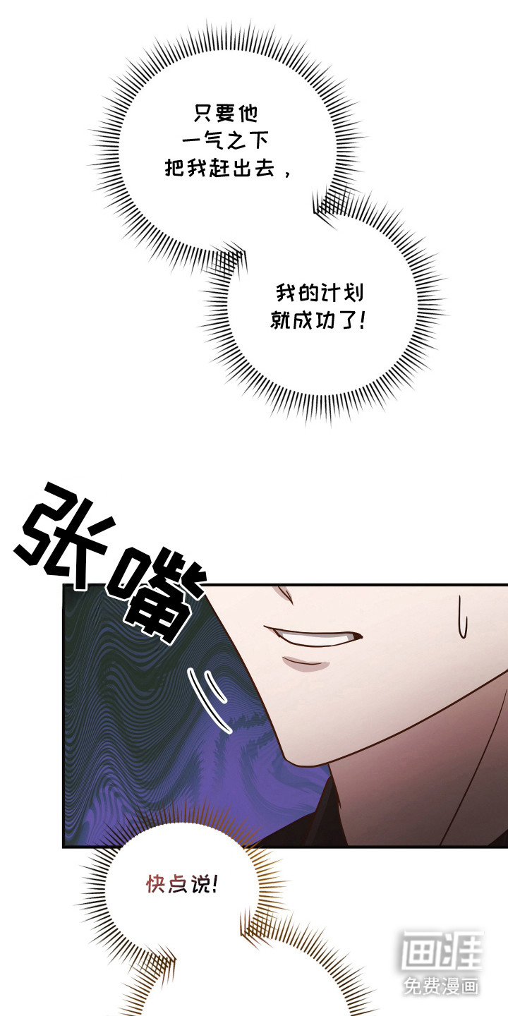 第11话3