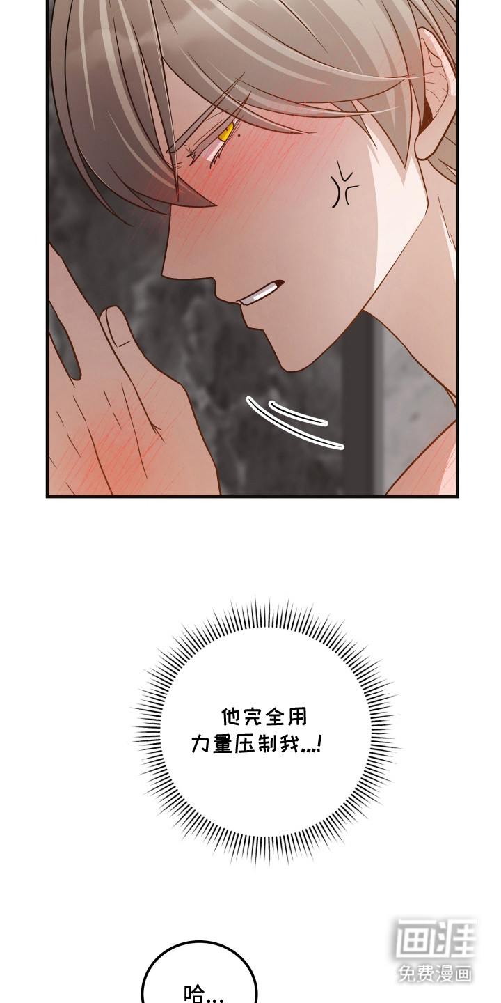 第11话16