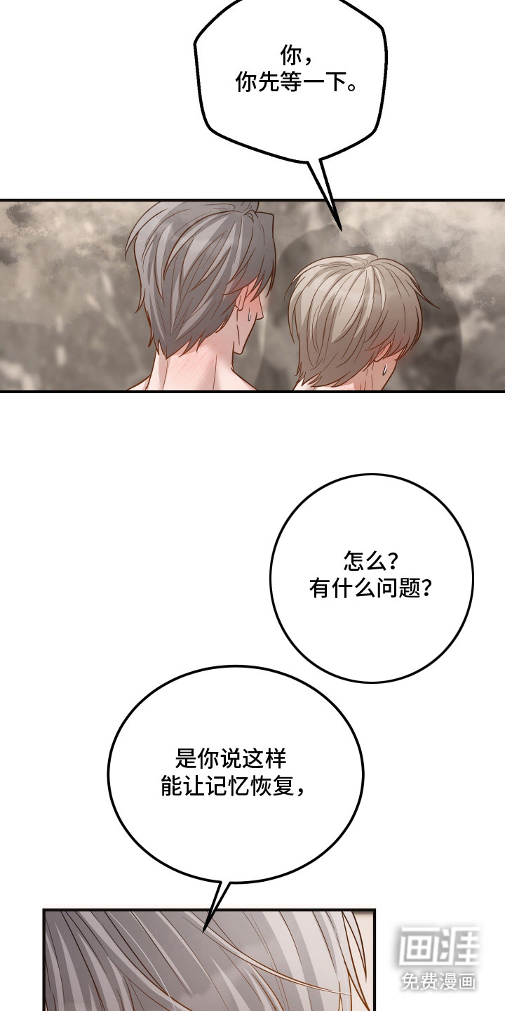 第11话13