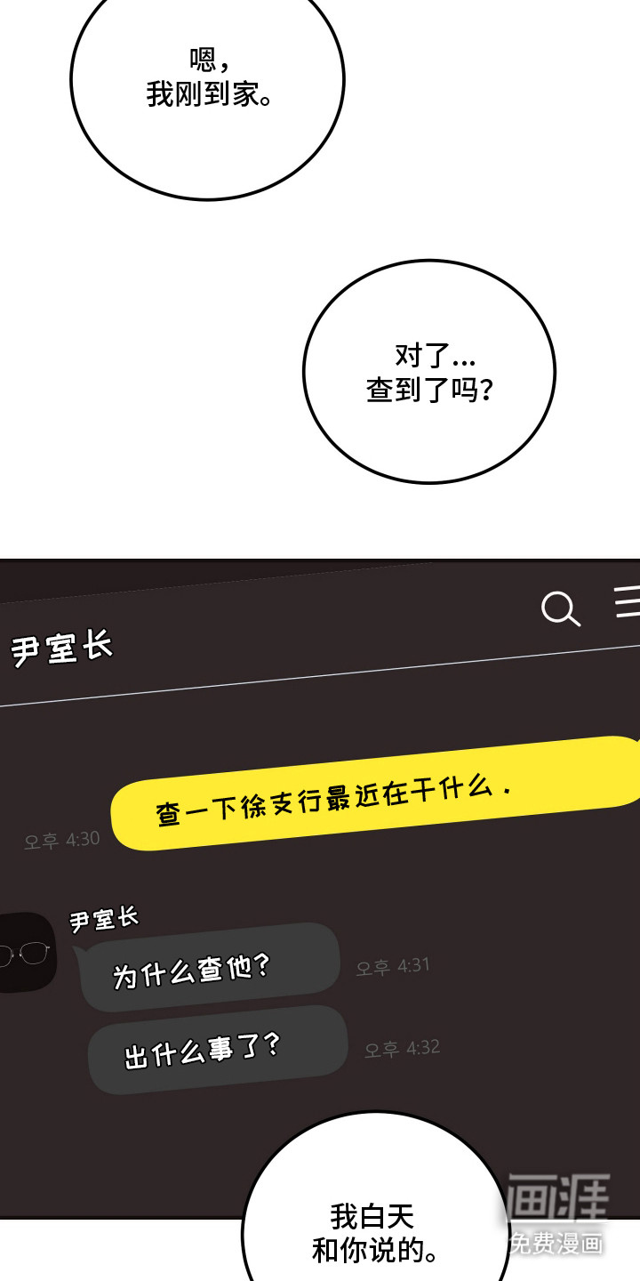 第10话7