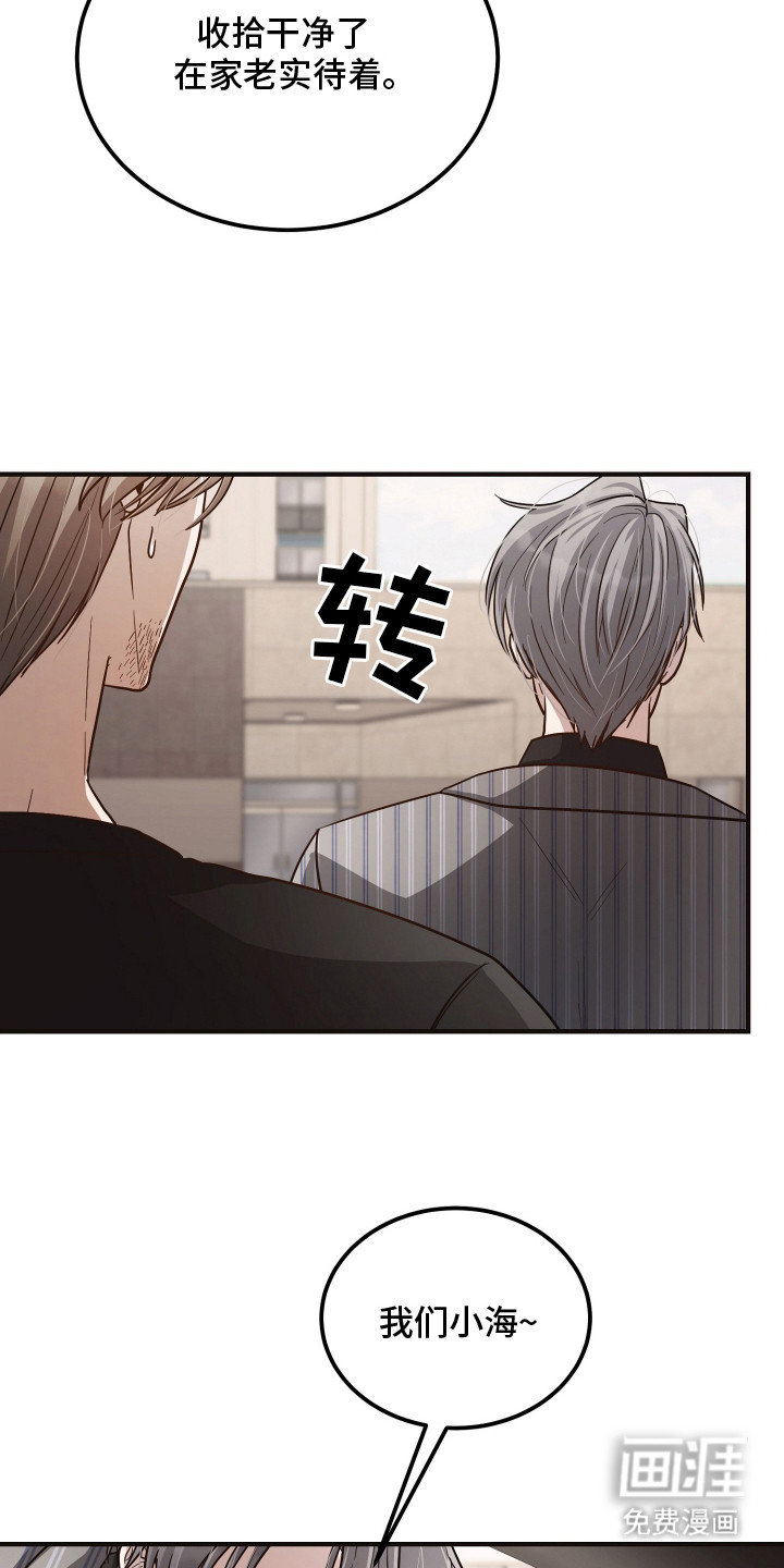 第10话3